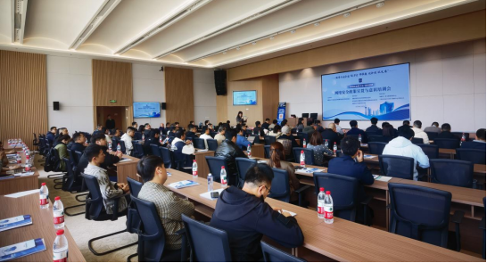 靶向赋能筑牢智造安全基座——“网络安全赋千企”网络专场培训在成华区举办(图2)