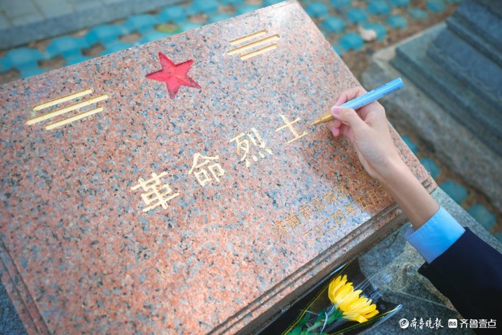 描碑致敬英雄，赓续红色血脉