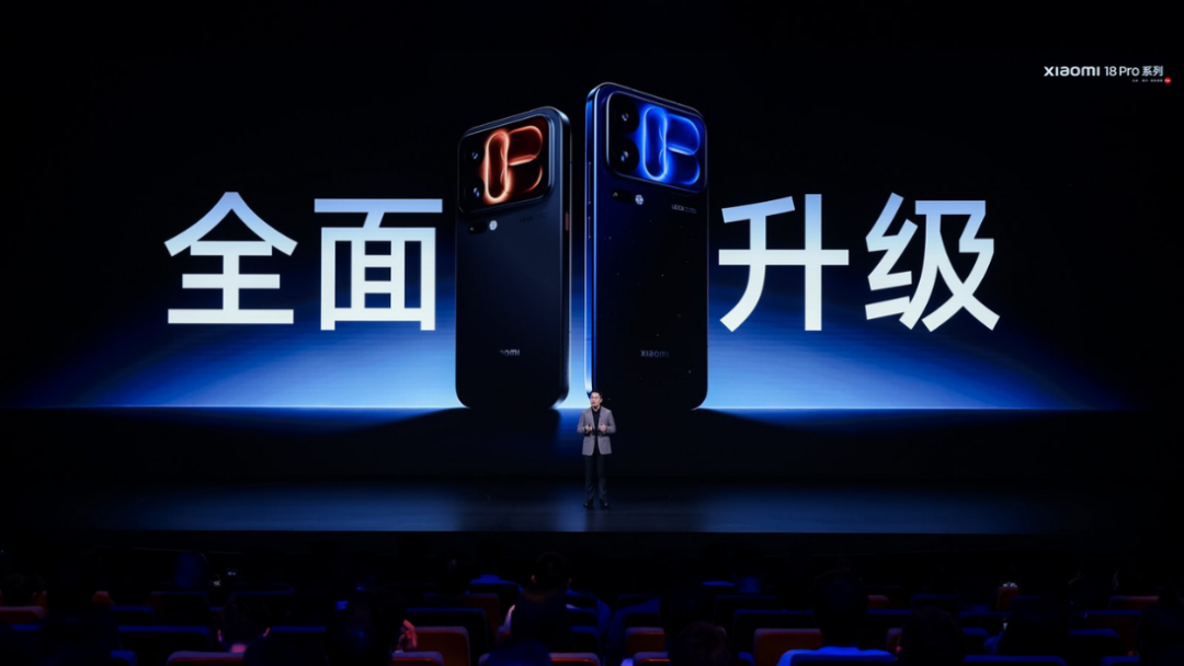 AI重塑终端体验小米开启智能手机全新升级(图1)