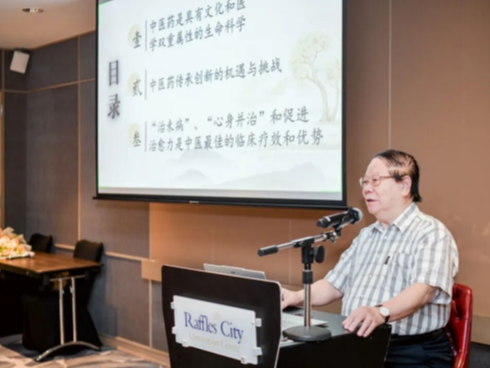 新华健康丨固生堂深化国际学术交流 推动中医药高质量出海