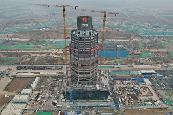 河北雄安新区中国中化大厦主体结构封顶